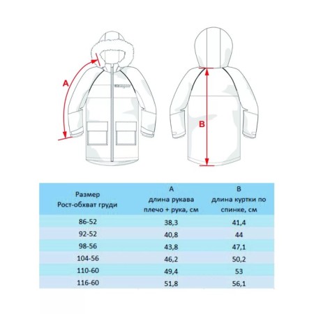Park jacket for a boy, height 110 cm, color sage-5
