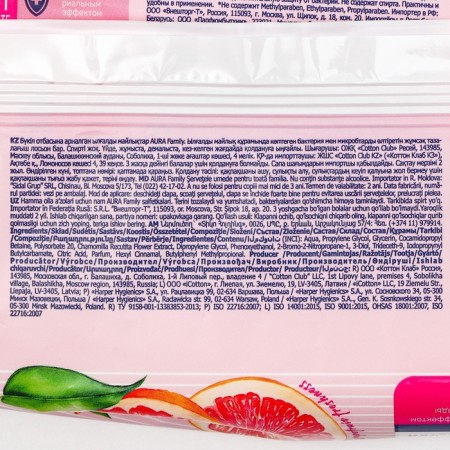 Wet Aura napkins, refreshing for the whole family, 63 pcs.-5