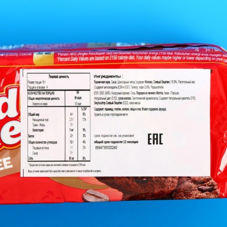 Good Time cookies with coffee taste 72 g-1