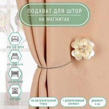 Picking for curtains 