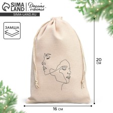 Bag gift suede 