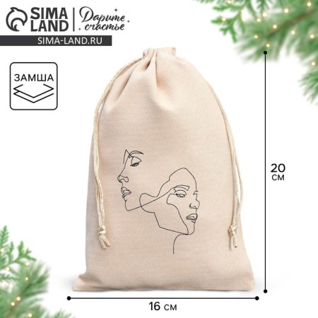 Bag gift suede "Faces", 16 x 24 cm +/- 1.5 cm