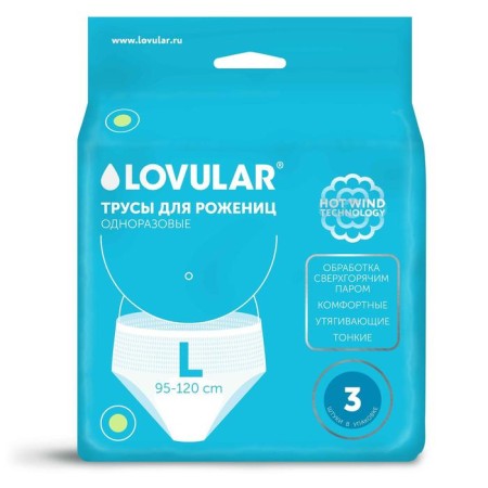 Lovular cowards of the Lovular Lovular L, 3 pcs.-1