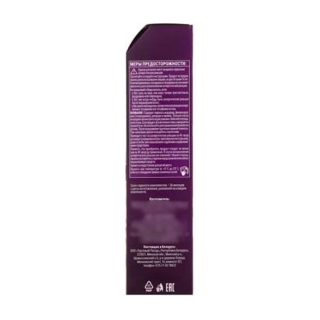 Hair Cream Palette, A10 tone, pearl blond-4