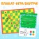 Activati-book with stickers "Amazing snakes", 130 stickers