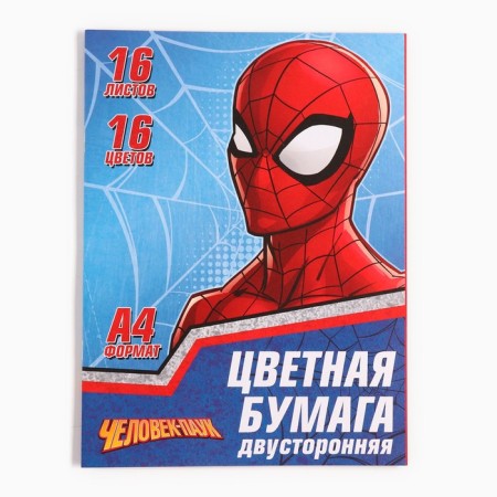 Color paper, A4, 16 sheets, 16 colors, non-stated, bilateral, on paper, 48 g/m², Spider-Man-1