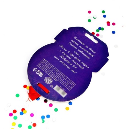 New Year's confetti “Happy New Year!”, Ball, colored rounds, 14 g.-2