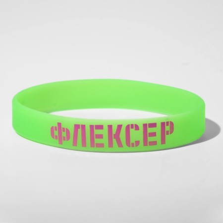 Silicone bracelet "Flexer", green color with purple
