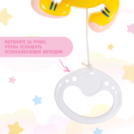 Musical suspension, sound-1