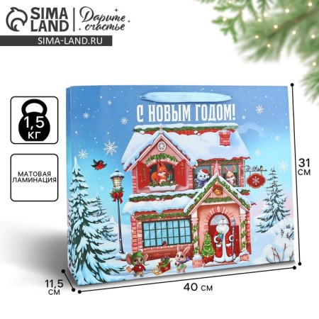 Package Gift New Year Laminated "New Year's House", L 31 x 40 x 11.5 cm, New Year