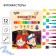Fleeters with a brush, 12 colors, gravity farz