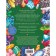 Magic crystallary. Inspiring messages and rituals from 36 stones and crystals (a book-oracle and 36 cards for fortune telling