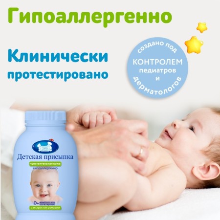 Pending Children's "Our Mom", 65 g-5