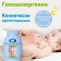 Pending Children's "Our Mom", 65 g