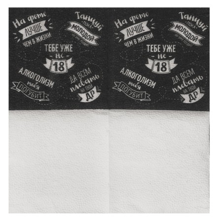 Alphabet single -layer 24x24 “you are not 18” (set 20 pcs)-5