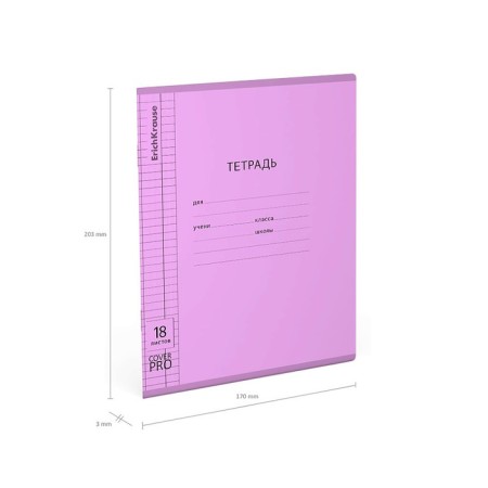 Notebook of 18 sheets in the Erichkrause CoverPro classic "Vivid", plastic cover, offset unit, purple-2