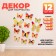 Set for decorating "Butterflies", 12 pcs, yellow color