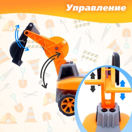 Tolokar "Excavator", movable bucket, light and sound effects, orange color-4