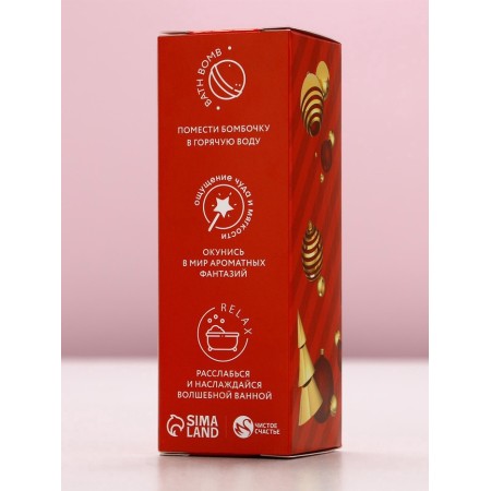 Set of bath bombs Pure happiness “Joy in the New Year”, 3x40 g-4