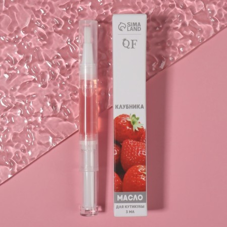 Nail oil and cuticles, 3 ml, with strawberry aroma-3