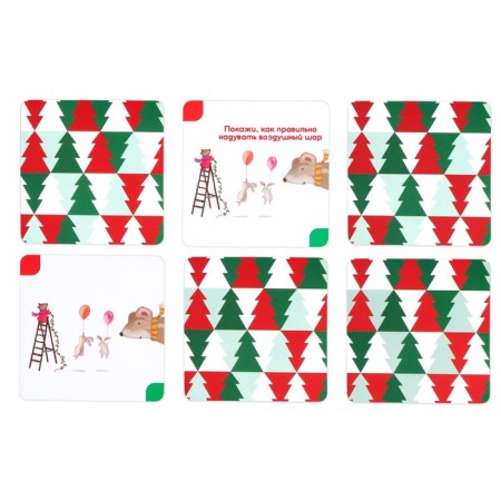 New Year's board developing game "New Year: Memo for kids.", 50 cards, 3+-1