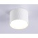 Ambrella Techno Spot GX Standard Tech TN5358, GX53, White Color Lumina