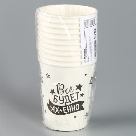 A single -single -paper cup "laudage", 250 ml-2
