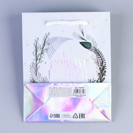 Holographic package "Miracles near", 12 x 15 x 5.5 cm, New Year-5