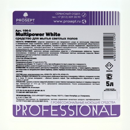 A means of washing light floors with a whitening effect of Multipower White. Concentrate, 5l-1
