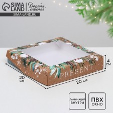 Folding box 