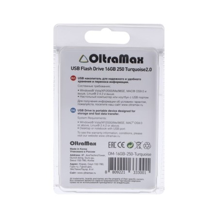 OLTRAMAX 250, 16 GB, USB2.0 flash drive, th he is up to 15 MB/s, PBU up to 8 Mb/s, turquoise-3