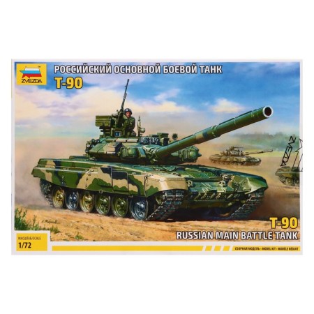 The national team "Russian main combat tank T-90", star, 1:72, (5020)-5