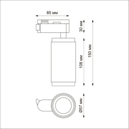 TRUKOL LOW PORT 1-F, 50W GU10, white color-1