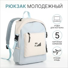 Young backpack from textiles on lightning, 5 pockets, blue color