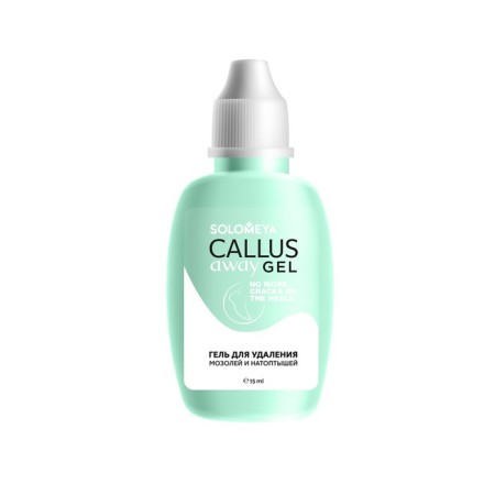 Solomeya Callus Away Gel Gel Gel, 15 ml