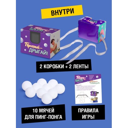 Mobile game "Tverk Batl", from 4 players, 6+-5