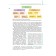 General biology. Grade 11. Textbook. A basic level of. Siveglazov V.I., Agafonova I. B., Zakharova E. T.
