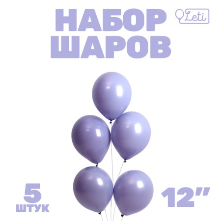 Latex ball 12 ", pastel, set 5 pcs, tuminal-gray color