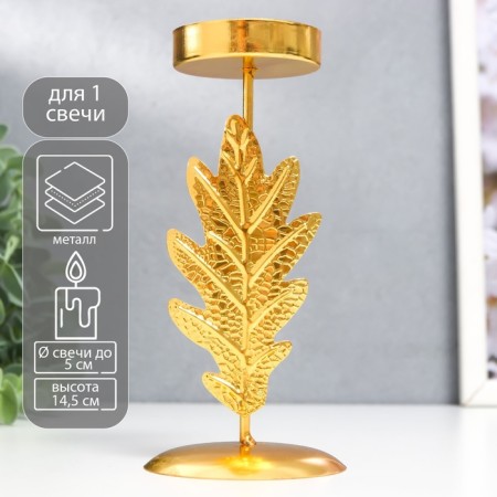 Climber metal, 1 candle "Oak sheet" D-5 cm, gold 6.5x6.5x14.5 cm