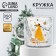 New Year's ceramic mug "The time has come", 350 ml