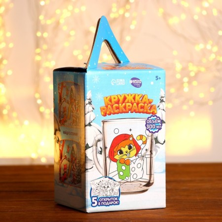 Set for creativity. Coloring mug with postcards "Kittens with gifts"-1