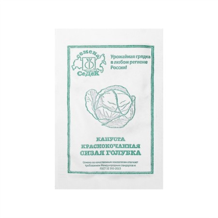 Seeds Kapta Red -leafed "Sizai Dove" F1 b/p 0.5 g