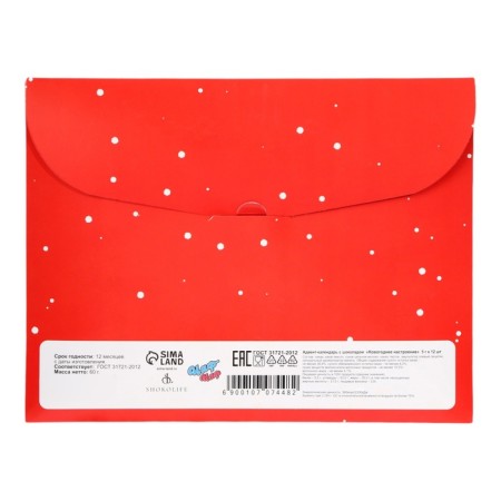 New Year. Advent calendar with chocolate "New Year's mood", 12 x 5 g-2