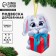 New Year's suspension "New Year! Bunny with a gift "