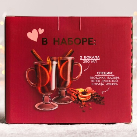 Gift set for the mulled wine "Your Smile": spices 30 g, glasses 250 ml, 2 pcs.-4