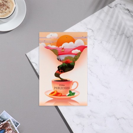Postcard "On Birthday!" Mug, mill-2