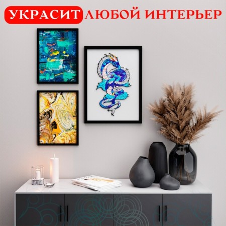 Figure wooden puzzle Spectral Dragon, size 16x29 cm, 134 details-5