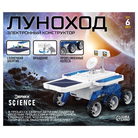 Electronic designer "Luno Road", 2 sources of energy, 44 parts, stickers, screwdriver-2