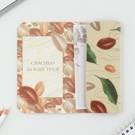 A block of papers with a sticky layer and a ribbon "Golden Teacher", 30 sheets.-1