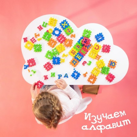 Constructor-river "Alphabet", loving frames, 36 details-9
